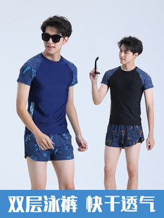 泳帽泳镜 分体游泳套装 青少年男泳衣宽松防尴尬速干游泳裤 专业时尚