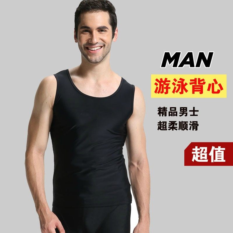 男士游泳背心潜水运动无袖紧身
