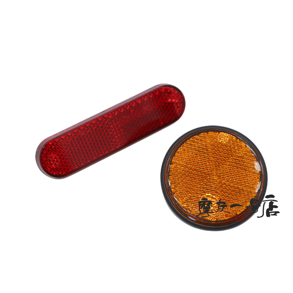 DRXCR300减震反光块TR300反射片