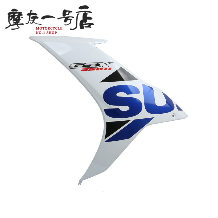 适用国三四GSX250R-A左右导流罩侧体塑件装饰罩导流罩外壳带贴花