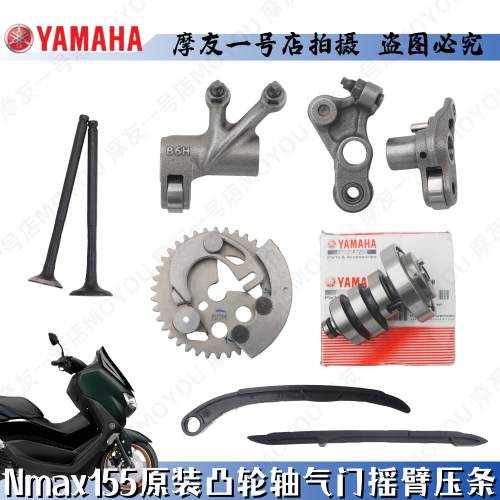 NMAX155缸活塞凸轮轴气门张紧器