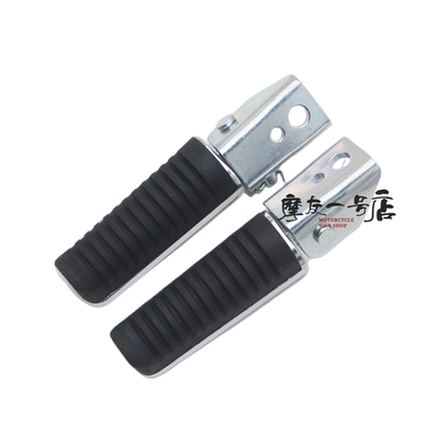 GSZ150后搁脚踏HJ150-29A后左右