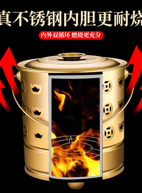 烧纸桶无烟不锈钢烧金桶烧经桶家用元宝炉化宝桶聚宝盆桶焚烧火炉