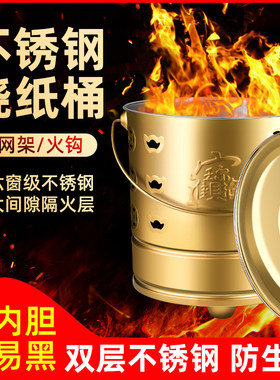 加厚【工厂直销】(烧不黑)烧不坏