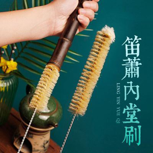 笛箫清洁刷竹笛箫刷子毛刷除尘扫灰内膛清洁刷口水棉刷笛子管刷