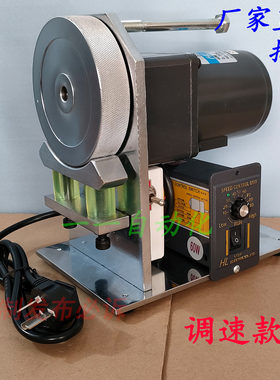 电动半剥扭线机滚轮天全扭线机