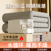 悠享25年新款 静音恒温水循环电褥子水暖毯水循环温度可调水暖毯
