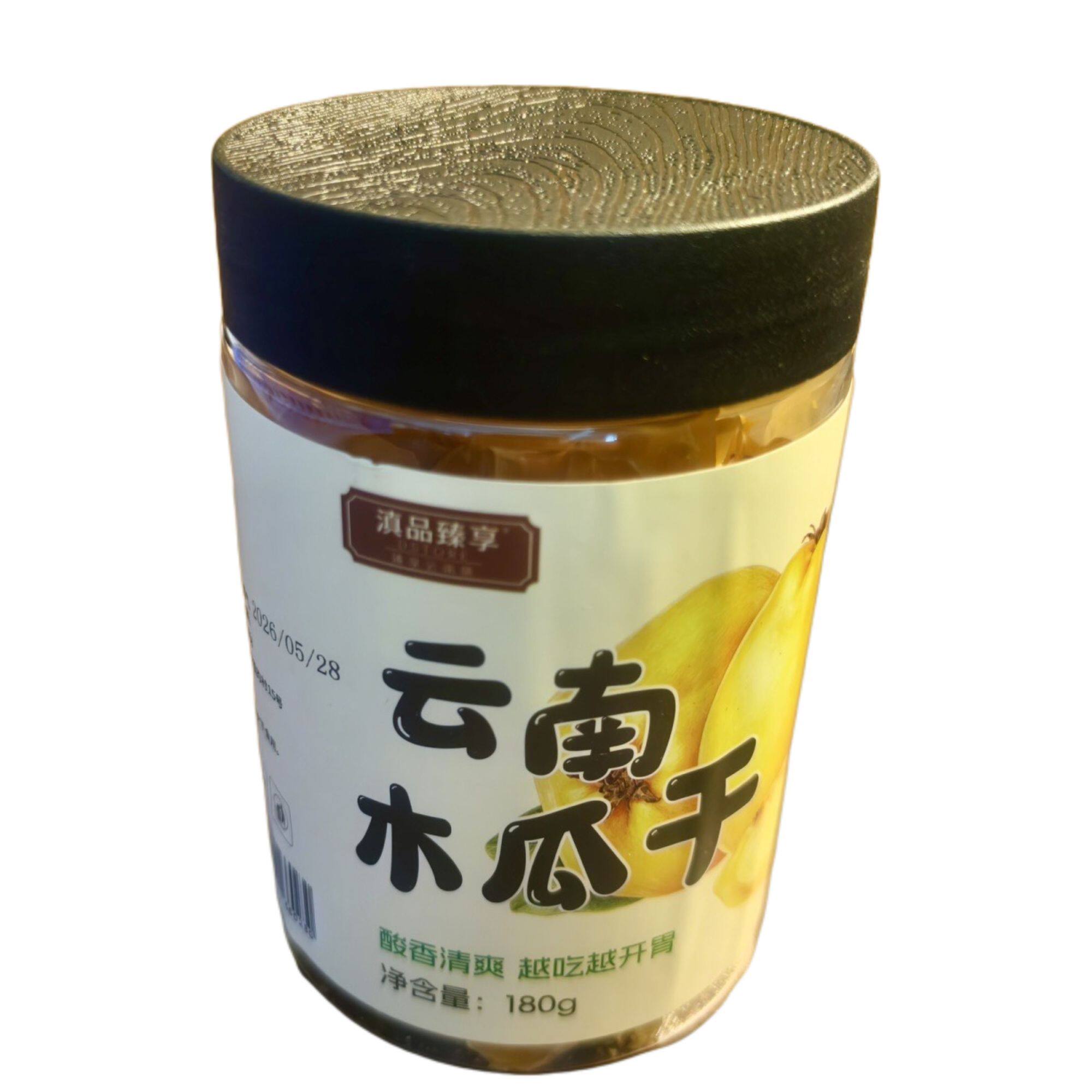 云南特产话梅干木瓜干橄榄干160克瓶装休闲零食小吃