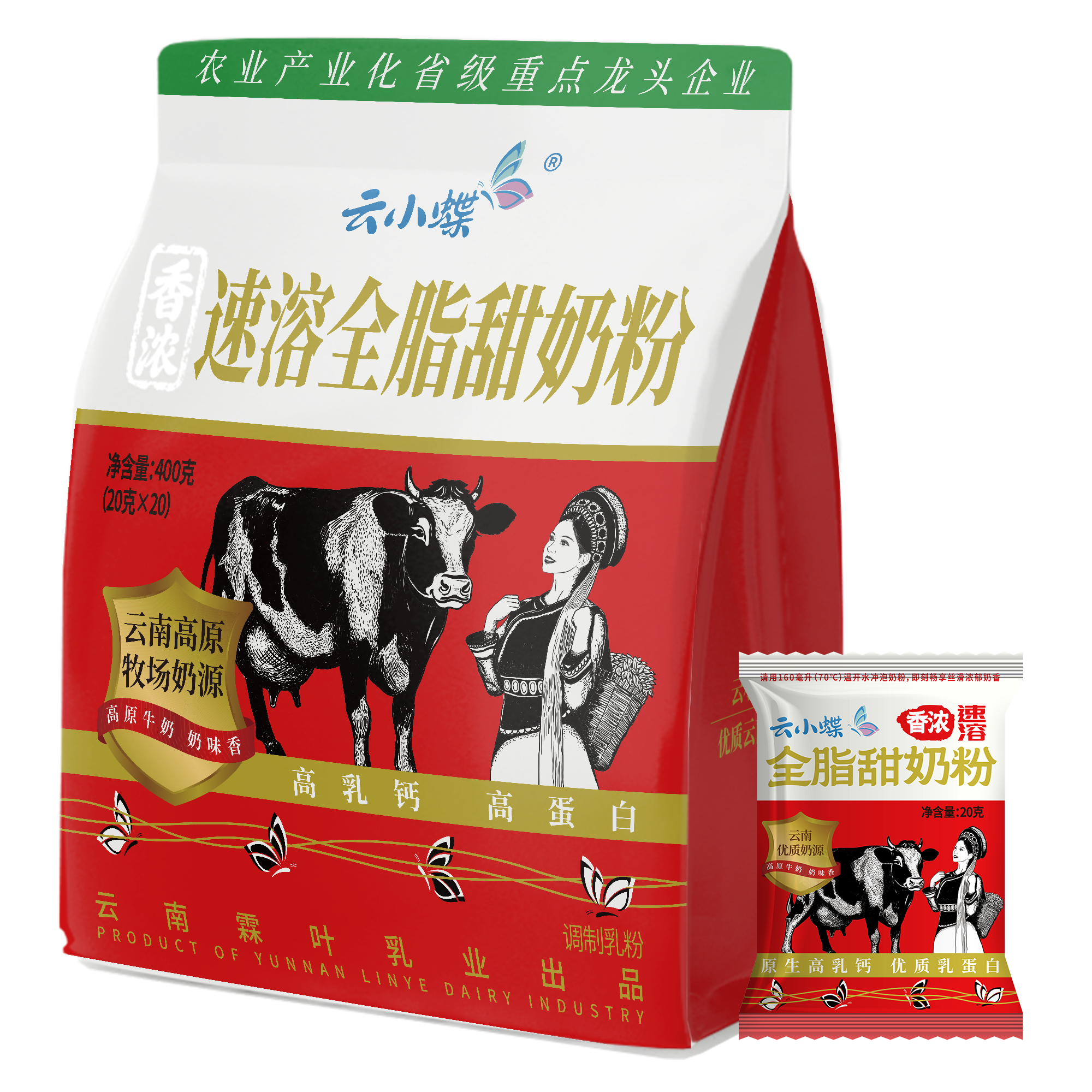 纯牛奶粉云小蝶全脂甜奶粉云南特产成人老人早餐高钙速溶牛奶粉,咖啡/麦片/冲饮,全家营养奶粉,淘宝优惠券,粉丝福利购,淘宝优惠卷