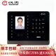 汉王c226s人脸识别考勤机员工公司打卡智能签到刷面部汉王人脸通