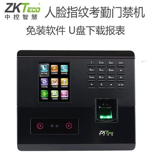 ZKteco人脸考勤机uF200指纹识别
