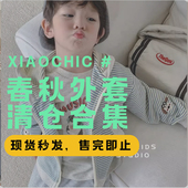 26春秋外套 清仓 超值特价 特价