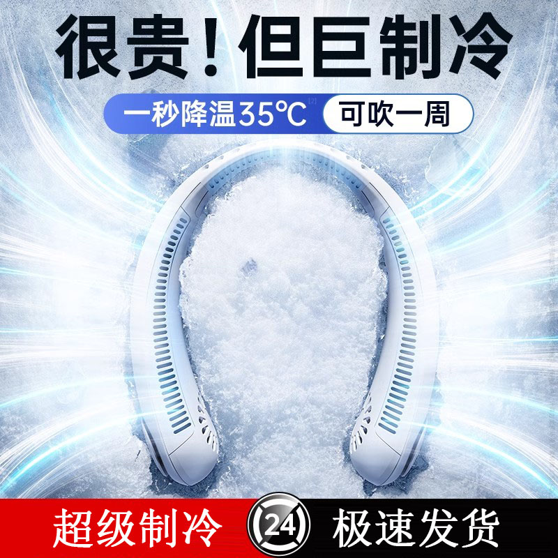 日本静音便携式折叠迷你小风扇