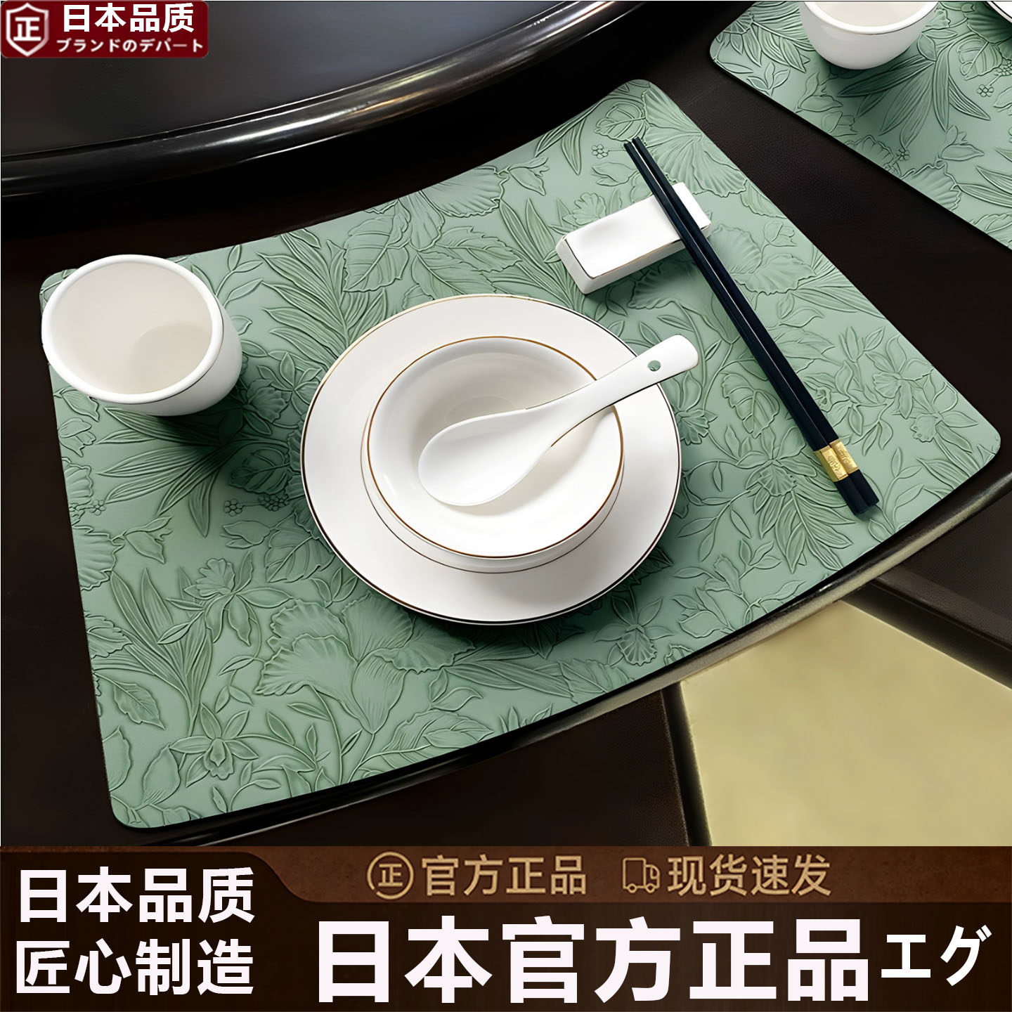 日本圆桌餐垫隔热垫高级感桌垫酒店餐厅西餐布垫新中式复古扇形碗