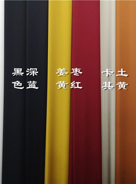 素色服装连衣裙面料透气舒适棉绸