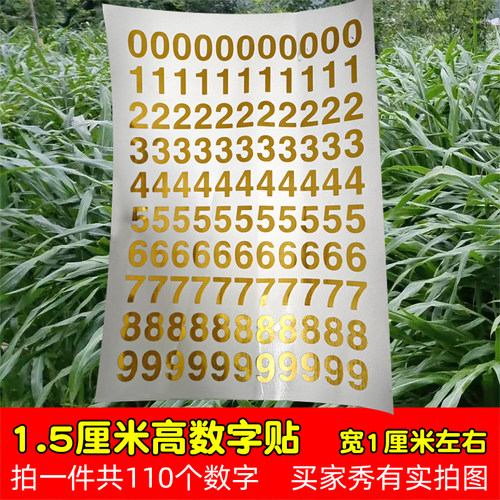 光滑表面PVC即时贴防水不褪色
