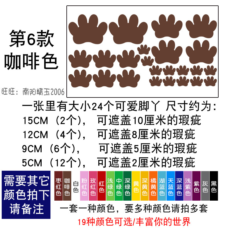 防水自粘猫咪地砖遮盖墙贴纸