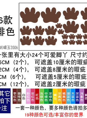 防水自粘猫咪地砖遮盖墙贴纸