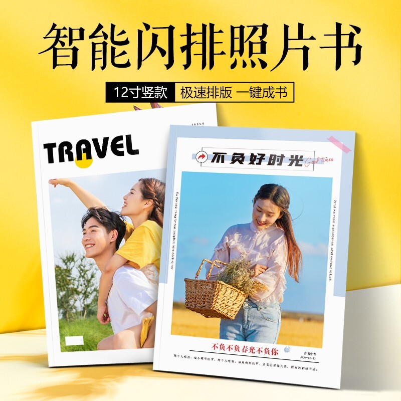 照片书定制相册本毕业纪念册di相册/照片书/立体照