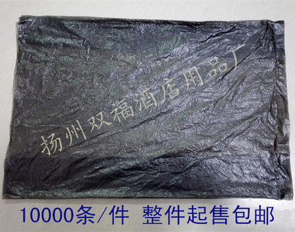 宾馆酒店客房用大垃圾袋黑色 80*100 小垃圾袋透明加厚45*45