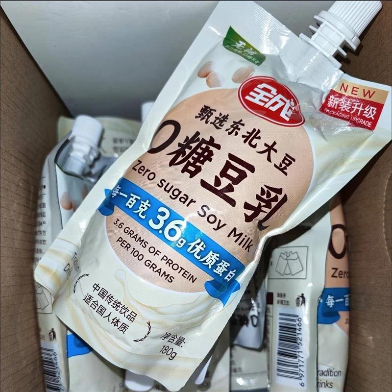 全成0糖豆乳无糖豆奶低糖豆浆孕妇儿童植物蛋白营养饮料工厂整箱