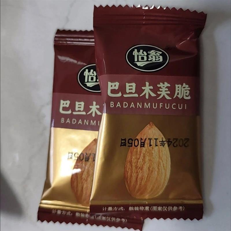 坚果脆饼腰果巴旦木芙脆椰片薄脆饼干酪蛋糕传统滋补品黄芪黄芪