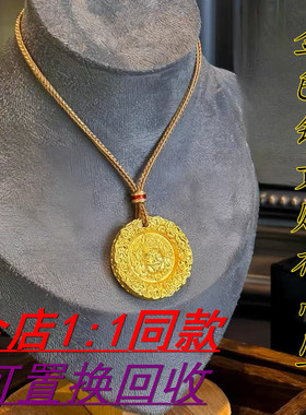 金包银黄财神吊坠女古法錾刻毛衣链高保色锤纹财神挂坠可置换回收