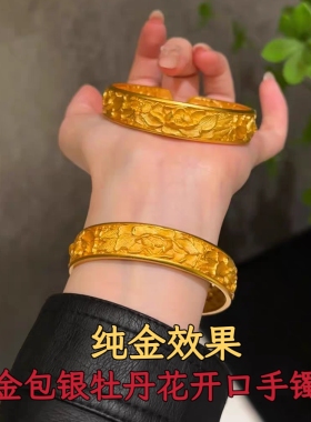 金包银牡丹花手镯女款新中式古法錾刻宽面镯子复古宫廷风手饰