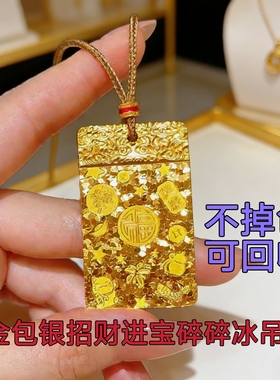 金包银百福招财进宝无事牌吊坠挂坠实心碎碎冰平安牌项链毛衣链