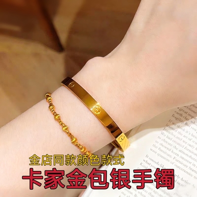 金包银素圈黄金卡家手镯奢饰女款轻奢小众高级感手环送女友礼物