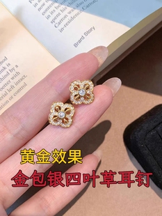 金包银镶钻四叶草耳钉女款复古宫廷风耳环高级感气质耳饰