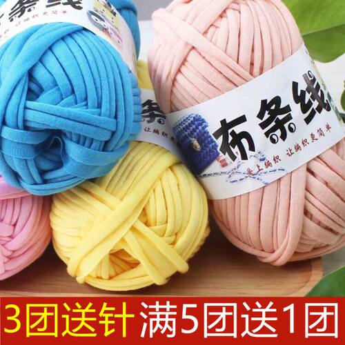 布条线钩包包线坐垫团手工编织