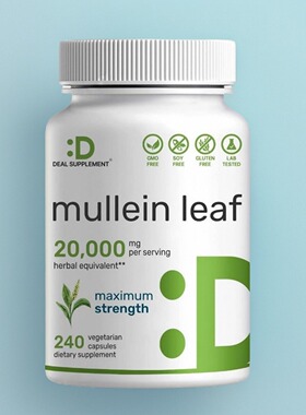美国Mullein Leaf成人金盏花叶提取物20000毫克肺部保健咳痰粘液