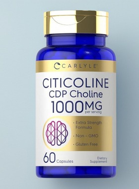 美国代购Carlyle Citicoline CDP Choline胆碱注意力专注力60粒
