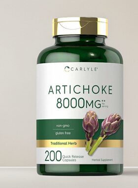 美国购Carlyle Artichoke8000毫克200粒洋蓟提取物植物肝脏保健