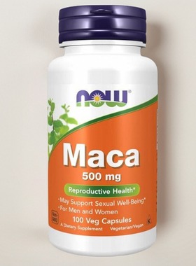 美国成人男士女性使用玛咖根提取物Maca 易疲劳保健品100粒植物