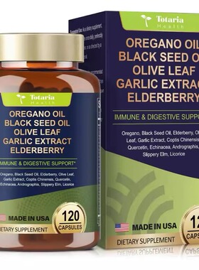 美国欧芹油+黑籽油胶囊Oregano Black Seed Oil大蒜橄榄叶槲皮素