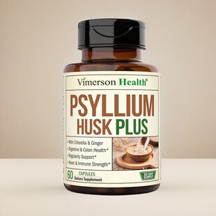 美国车前子壳胶囊含生姜根Psyllium Husk肠道保健膳食纤维片纯素