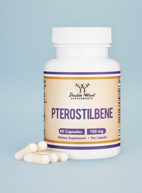 美国购双木紫檀芪补充剂Pterostilbene 高于白藜芦醇对氧化