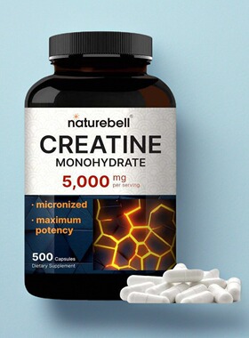美国成人Creatine Monohydrate 肌酸单水合物5000毫克500粒