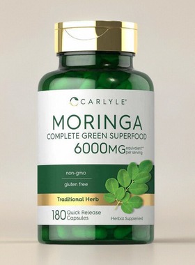 美国代购成人辣木籽胶囊Carlyle Moringa Oleifera免疫力保健180