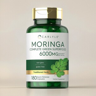 美国代购成人辣木籽胶囊Carlyle Moringa Oleifera免疫力保健180