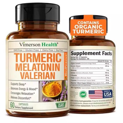 美国成人姜黄素Turmeric Curcumin褪黑素3毫克缬草情绪睡眠保健