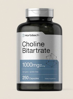 美国Horbaach胆碱双酒石酸盐Choline Bitartrate 250粒高含量