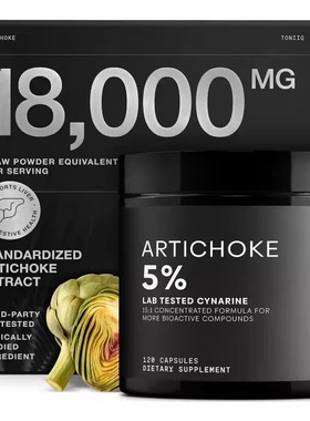 美国高含量洋蓟奶蓟Artichoke 18000毫克120粒成人肝脏保健Liver