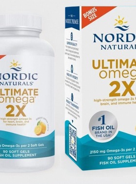 Nordic Naturals Ultimate Omega 2X柠檬味成人鱼油加强版90粒
