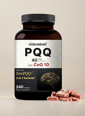 特惠成人PQQ辅酶NatureBell PQQ 40mg 心脑健康保健CoQ10 240粒