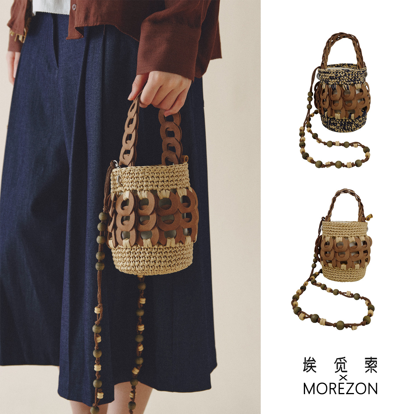 MOREZON【埃觅索】26春夏新款小众潮人时尚手钩泡泡手提斜挎包女