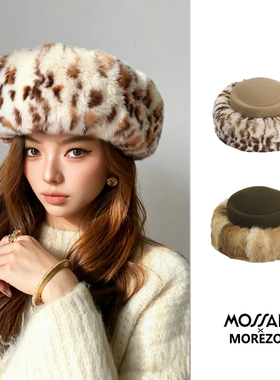 MOREZON【Mossant】26秋冬新款设计师小众潮人精致羊毛豹纹药盒帽