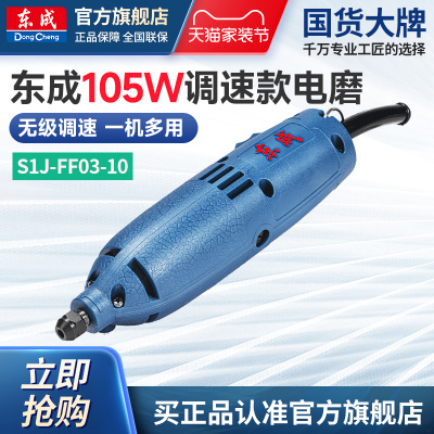 东成磨头玉石雕刻模具手工